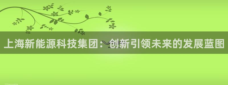 申博app下载