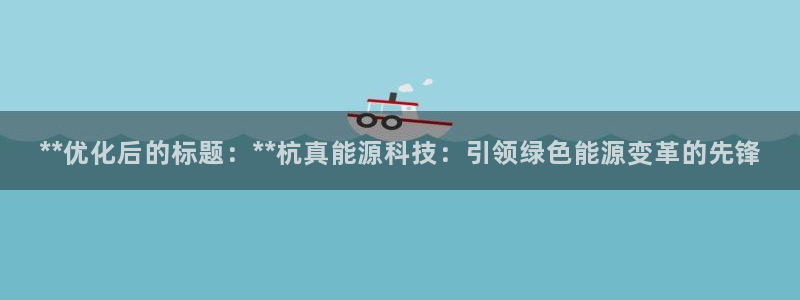申慱sunbet版app