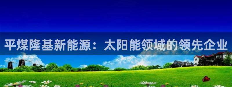 sunbething怎么读