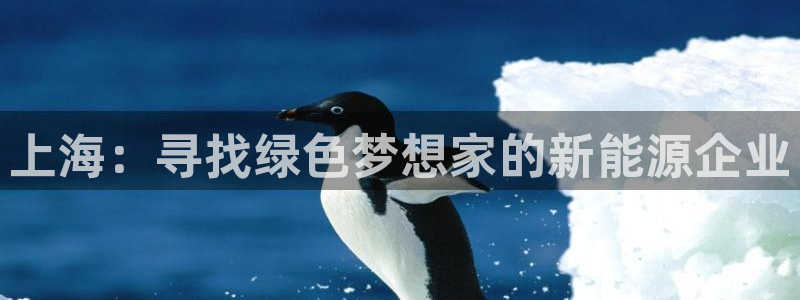 申博官网手机客户端