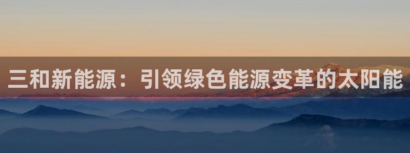 sunbet首页登录入口