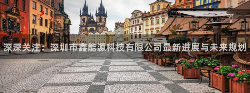 申博手机版app下载