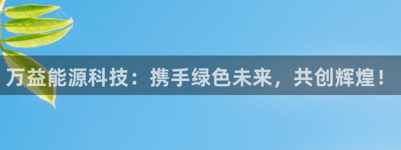申博手机版官网