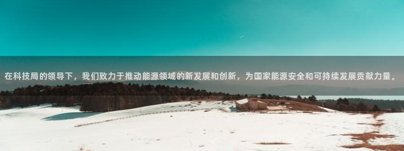 sunbet官网app首页