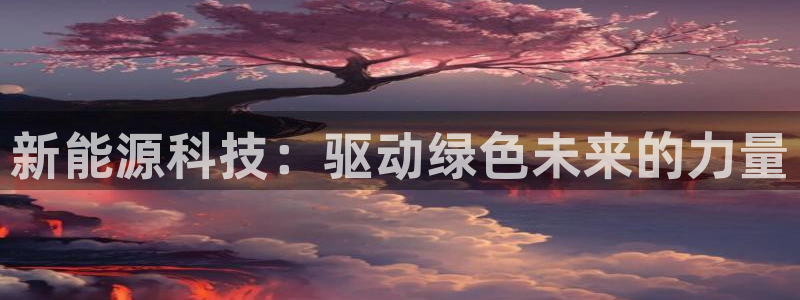 sunbet官网开户登录手机版