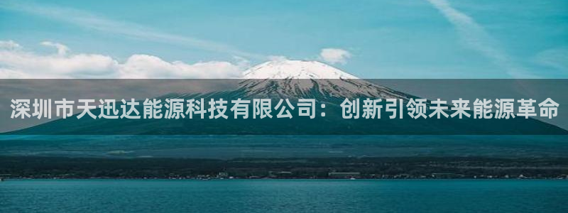 sunbet申搏app下载